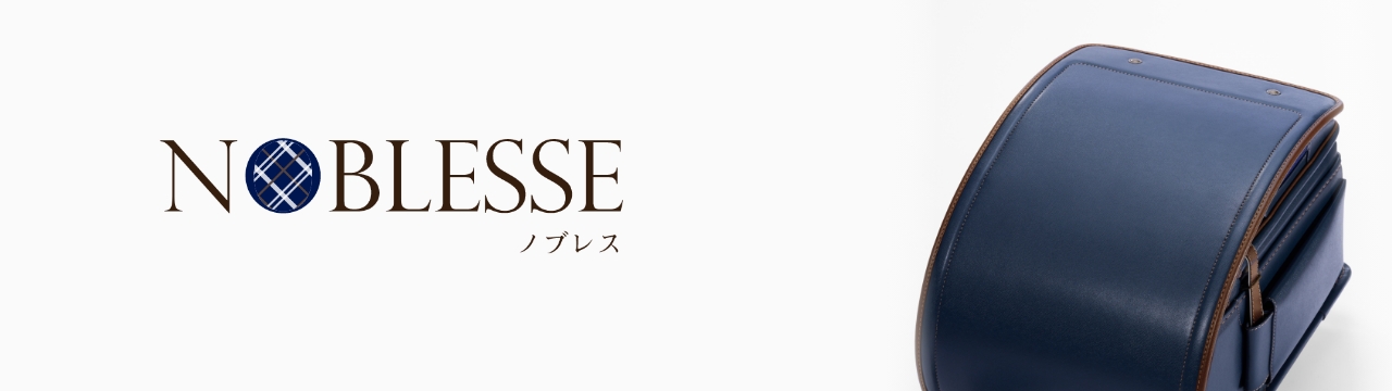 ノブレス 牛革ハイブリッド109シボ キャメル×ブラウン|2025年度 萬勇鞄